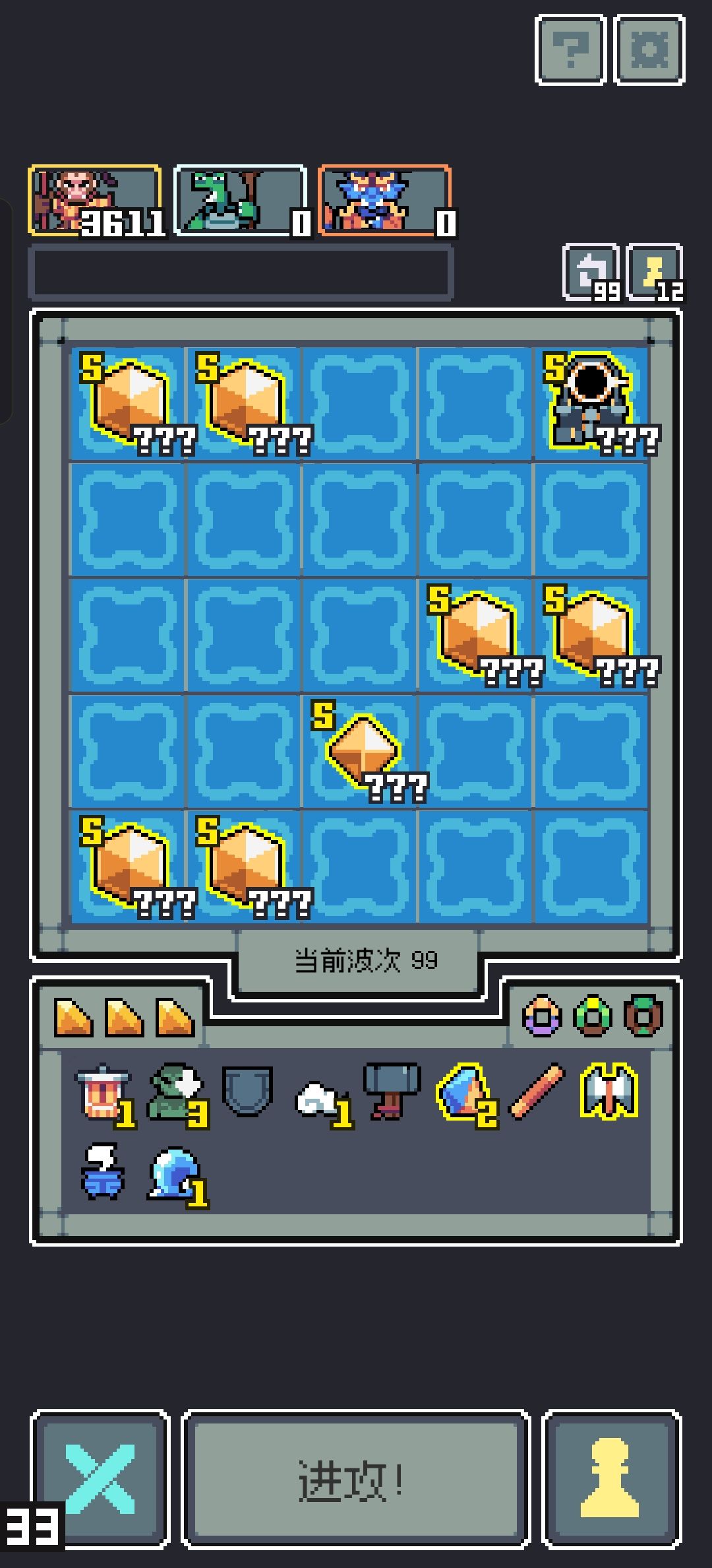 【全面入侵99关】全流派攻略之齐天大圣流 2