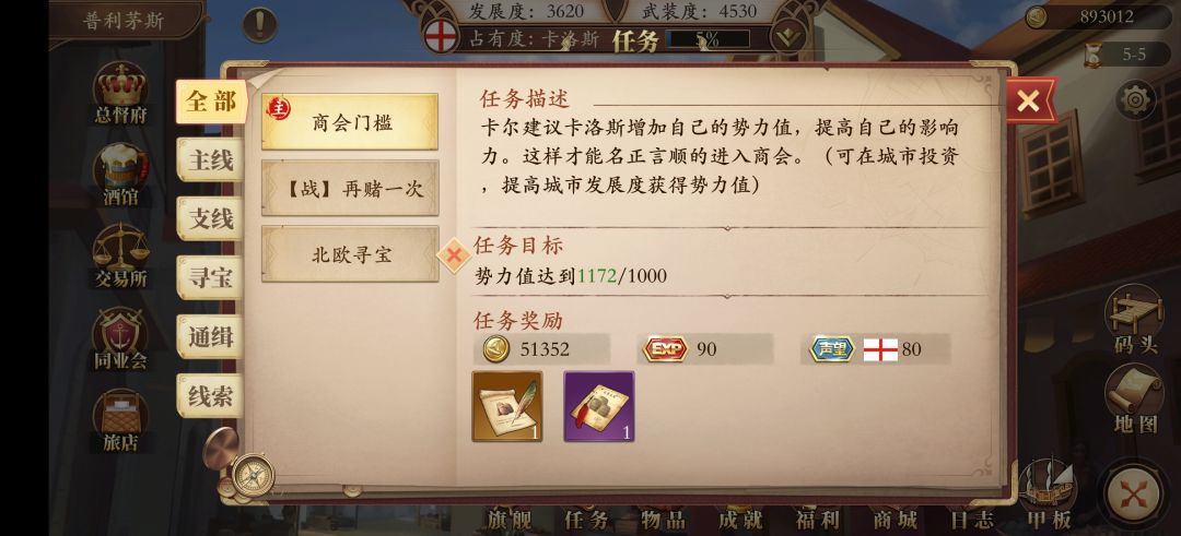 动态图片 1
