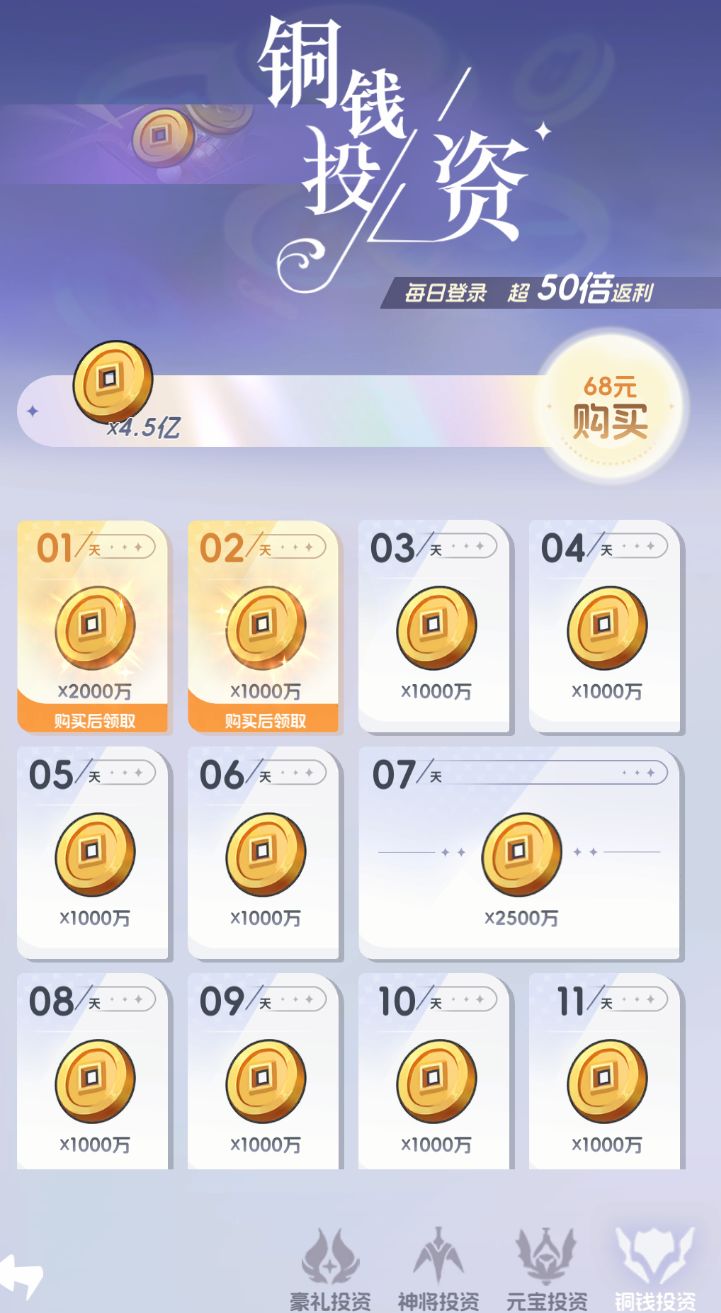 千万别玩 3