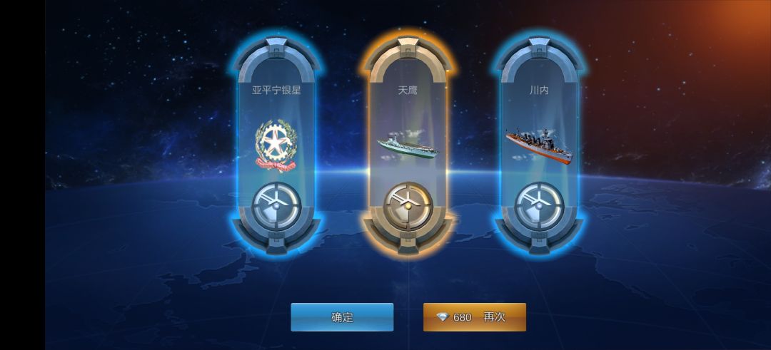 三连击 3