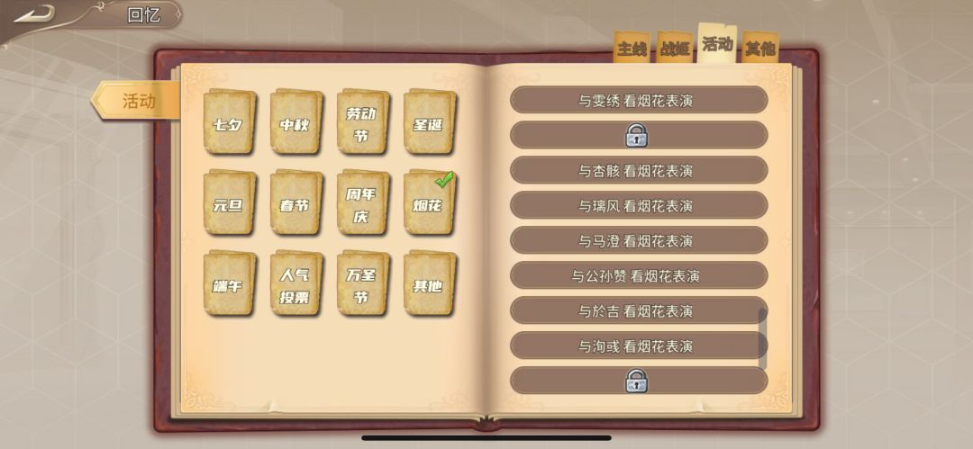 动态图片 5