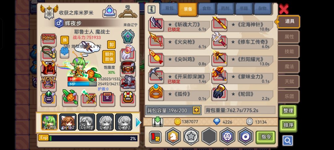 周年庆自选池出货 2
