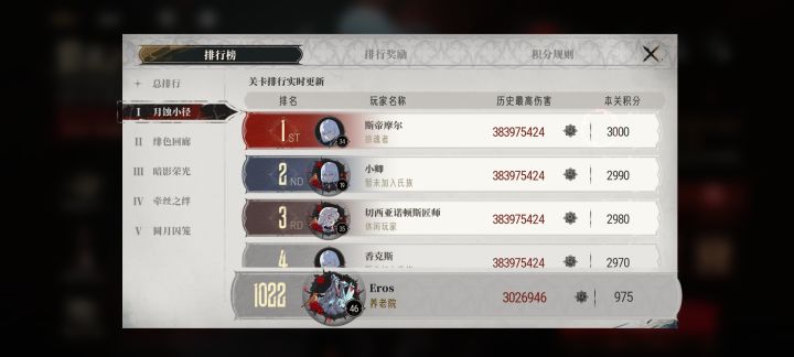 官方不管管吗截图