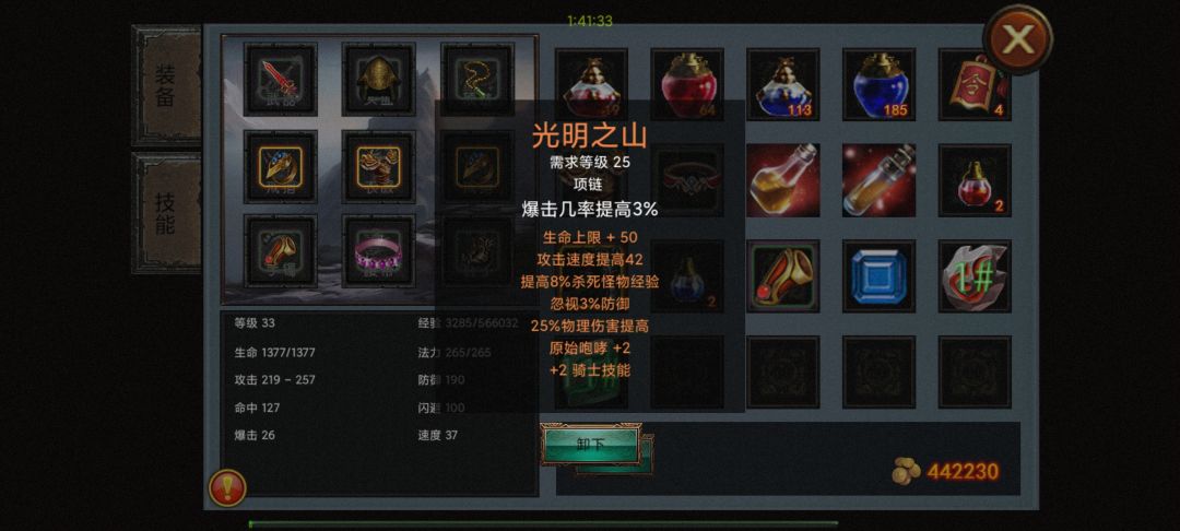 作者是懂欲扬先抑的 7