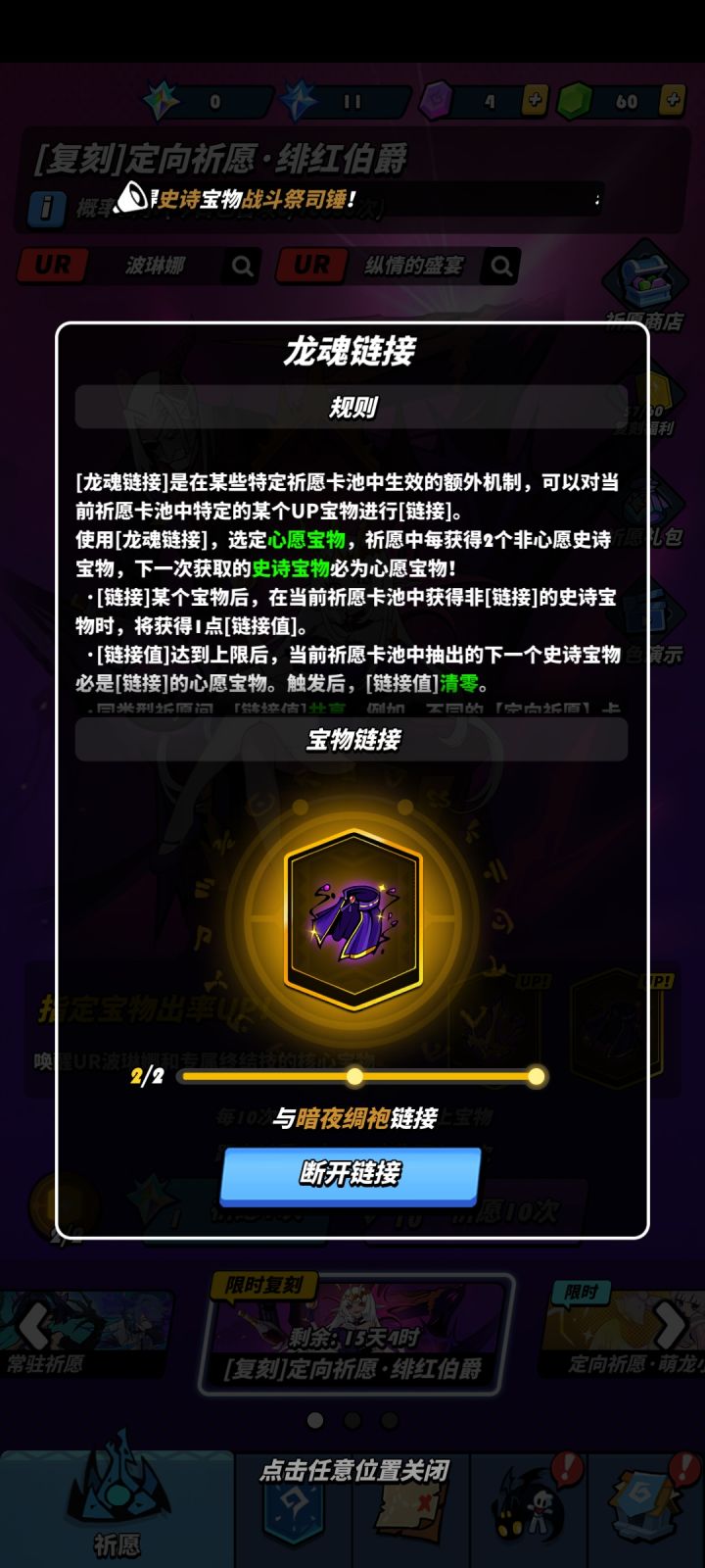 他真的,我笑死截图