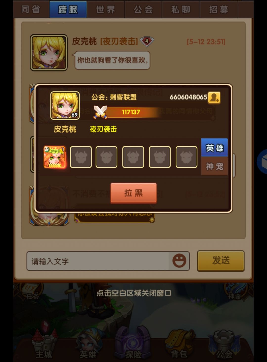 动态图片 3