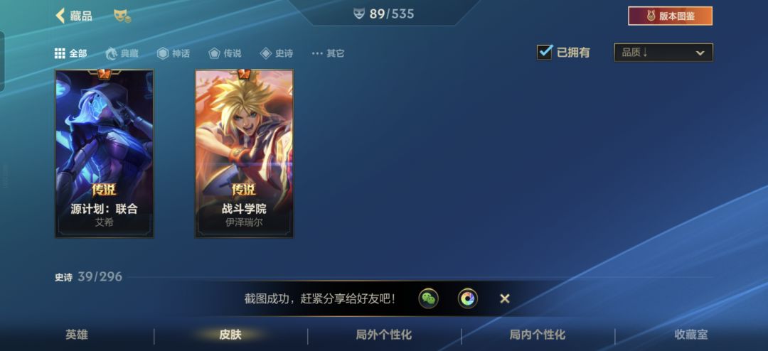 找个人帮我领月卡 2