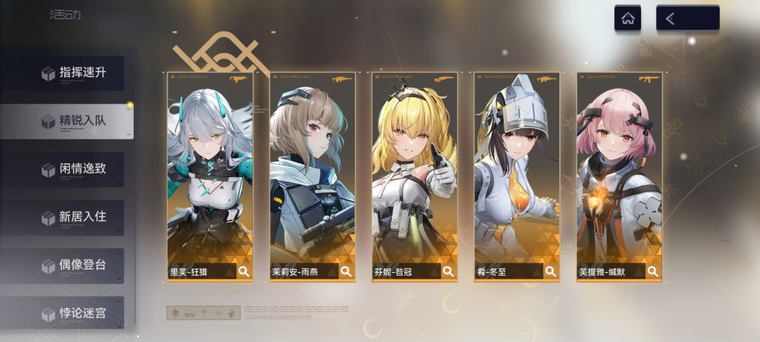 自选选哪个 1