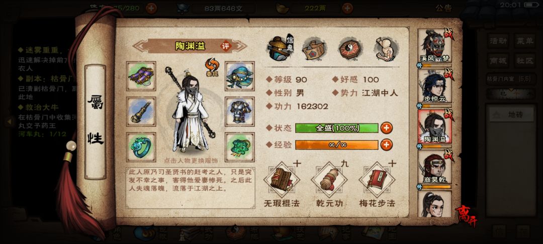 劳步果然bt,枯骨首通既速通 5