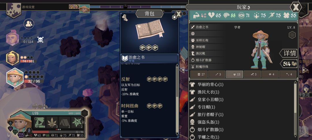 请问这个时间扭曲是什么效果 1