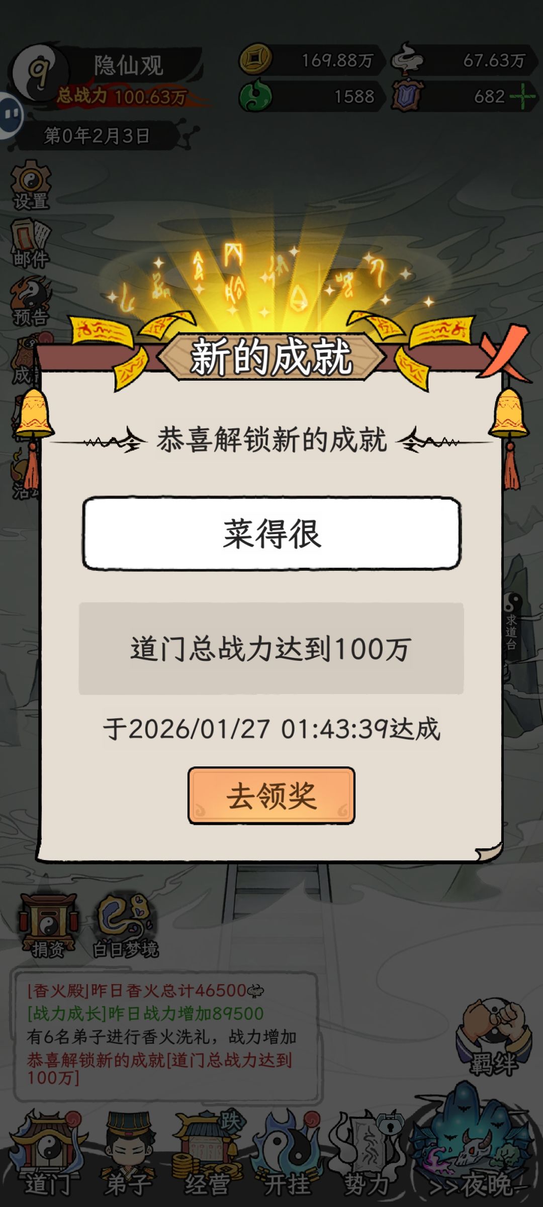 浅谈一下 2