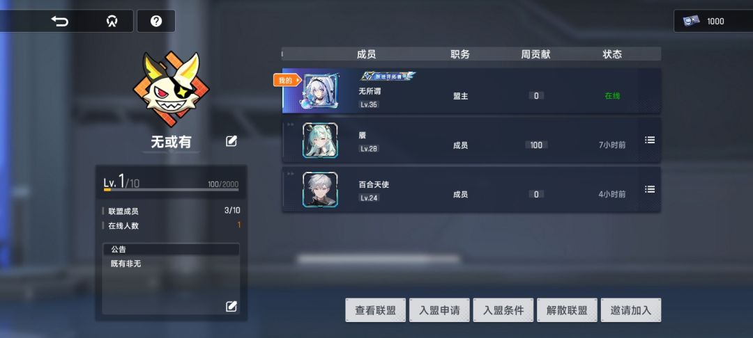 赶紧给我修啊 3