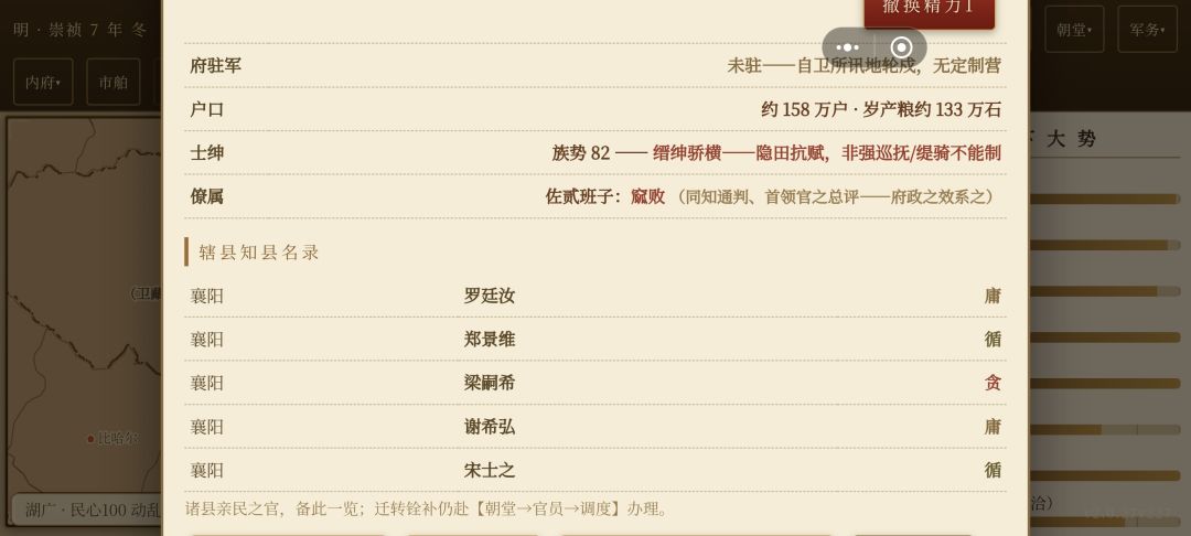 新版BUG，发现两个 4