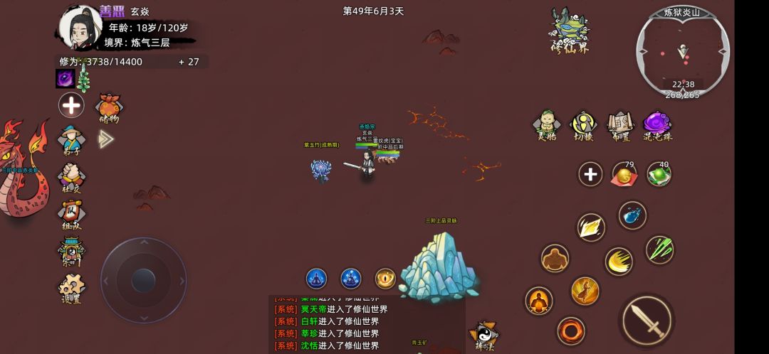 视野上下多 左右少🤣 1