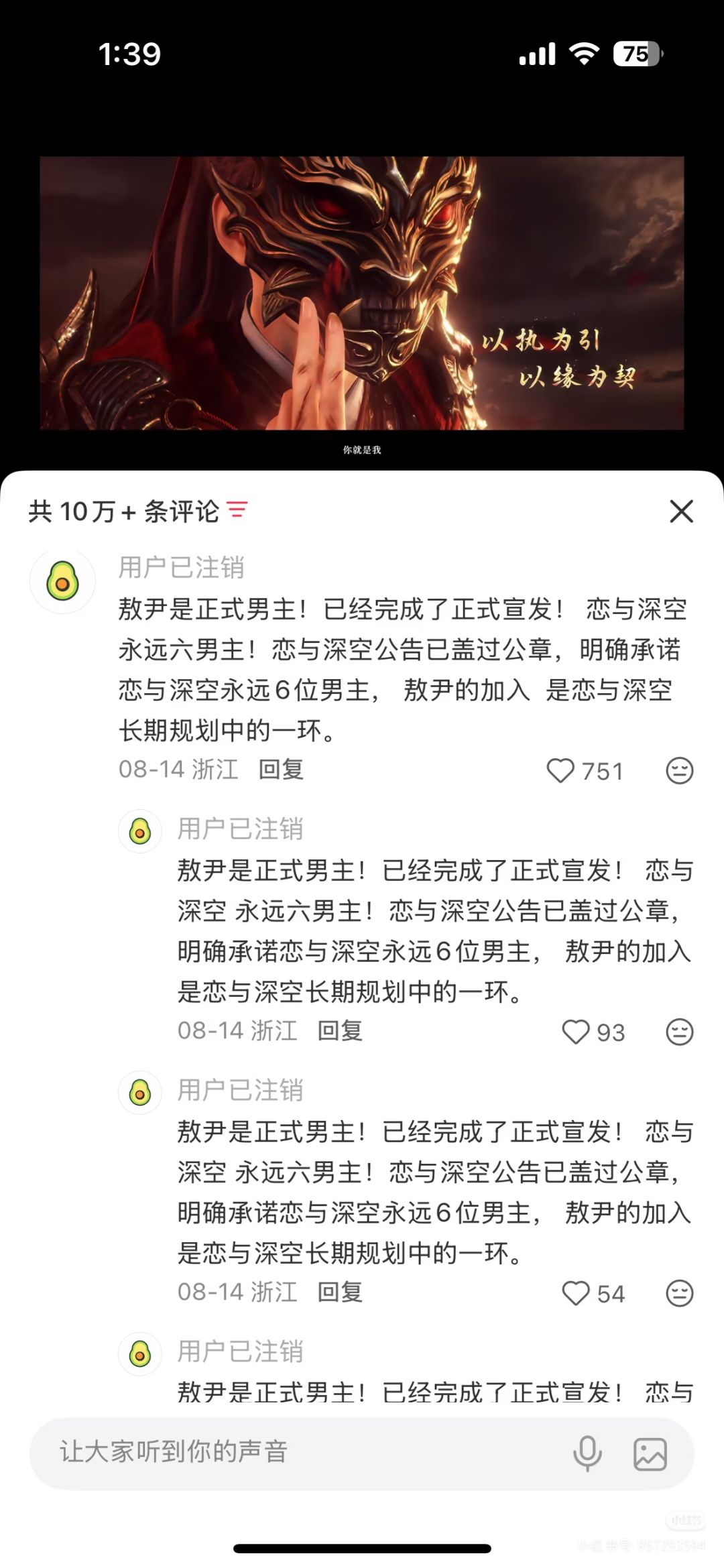好奇怪啊，怎么回事啊 4