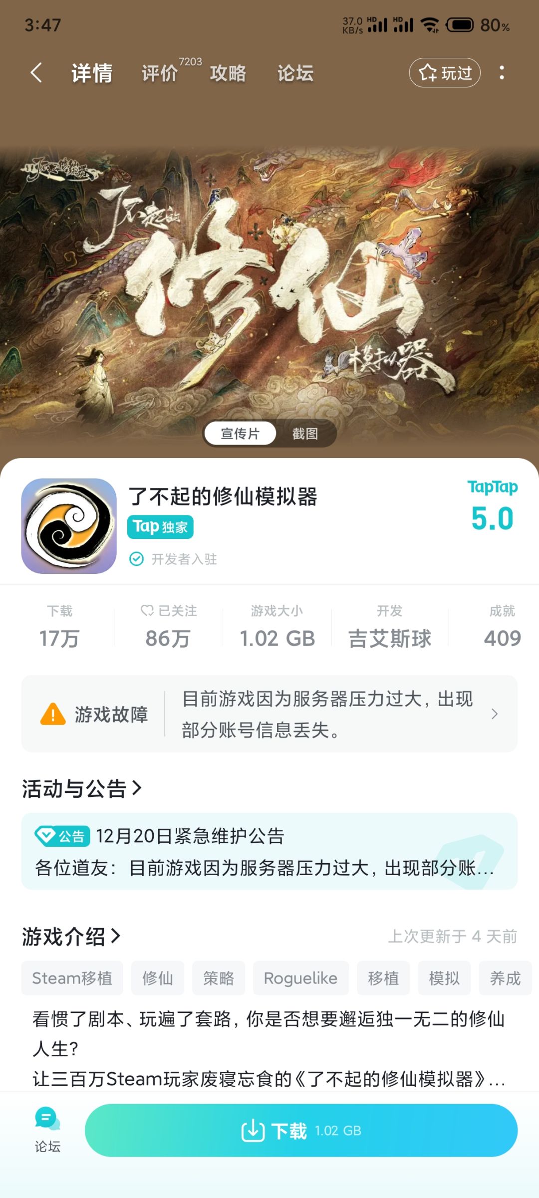 买断加月卡,喜提5.0。 1
