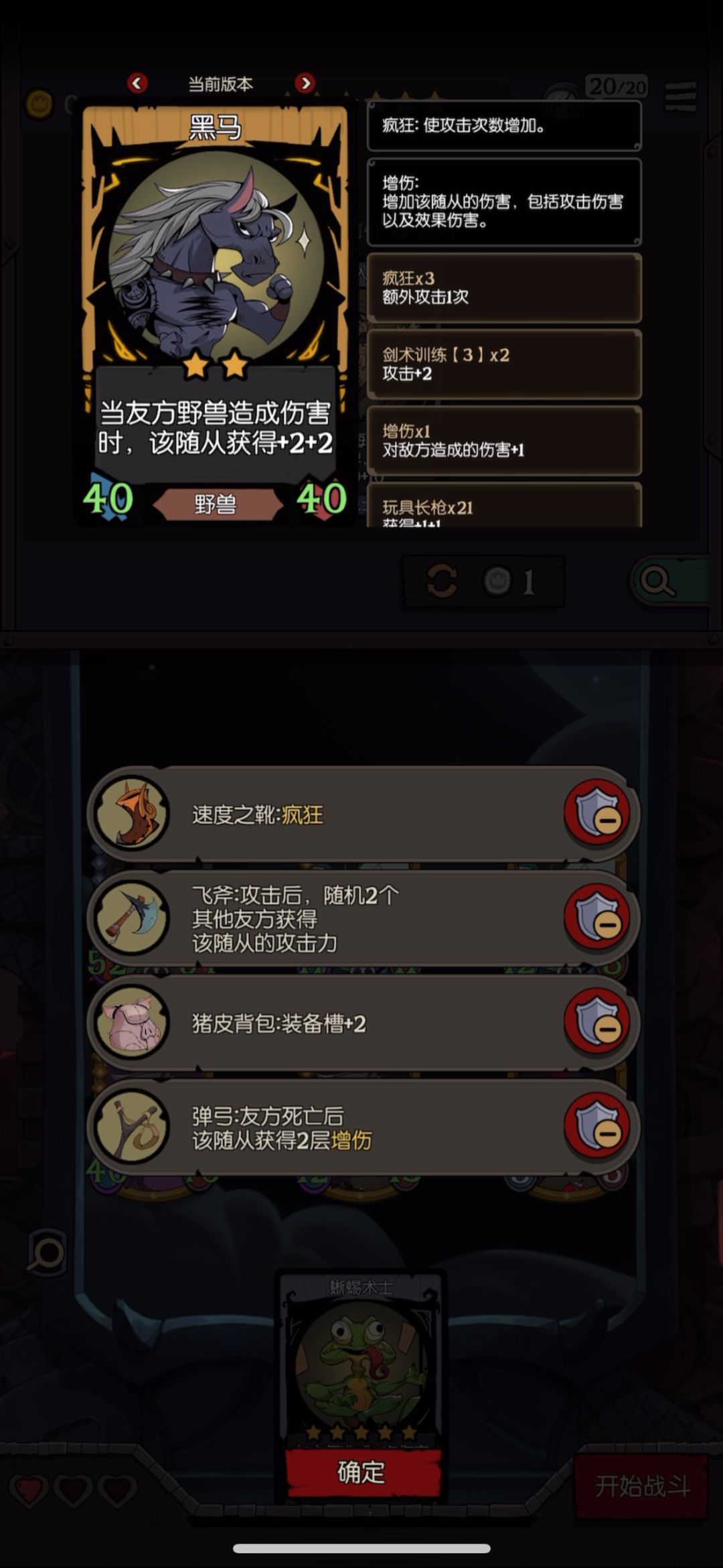 一次非常刺激的野兽频伤流体验 3