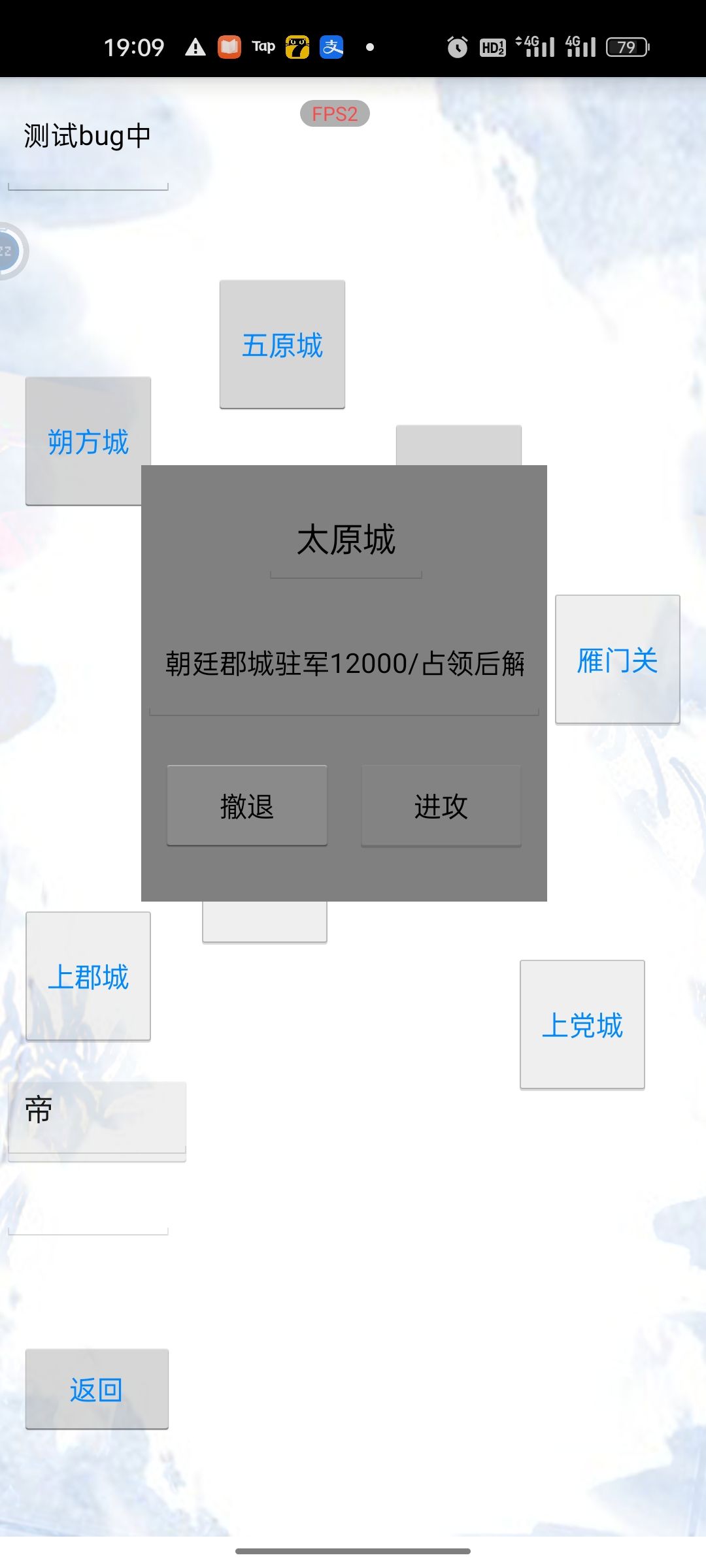 就这样通关了吗 2