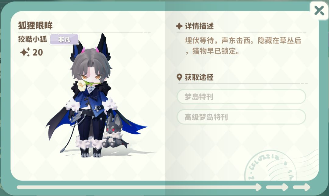 【搭下新头发】 3