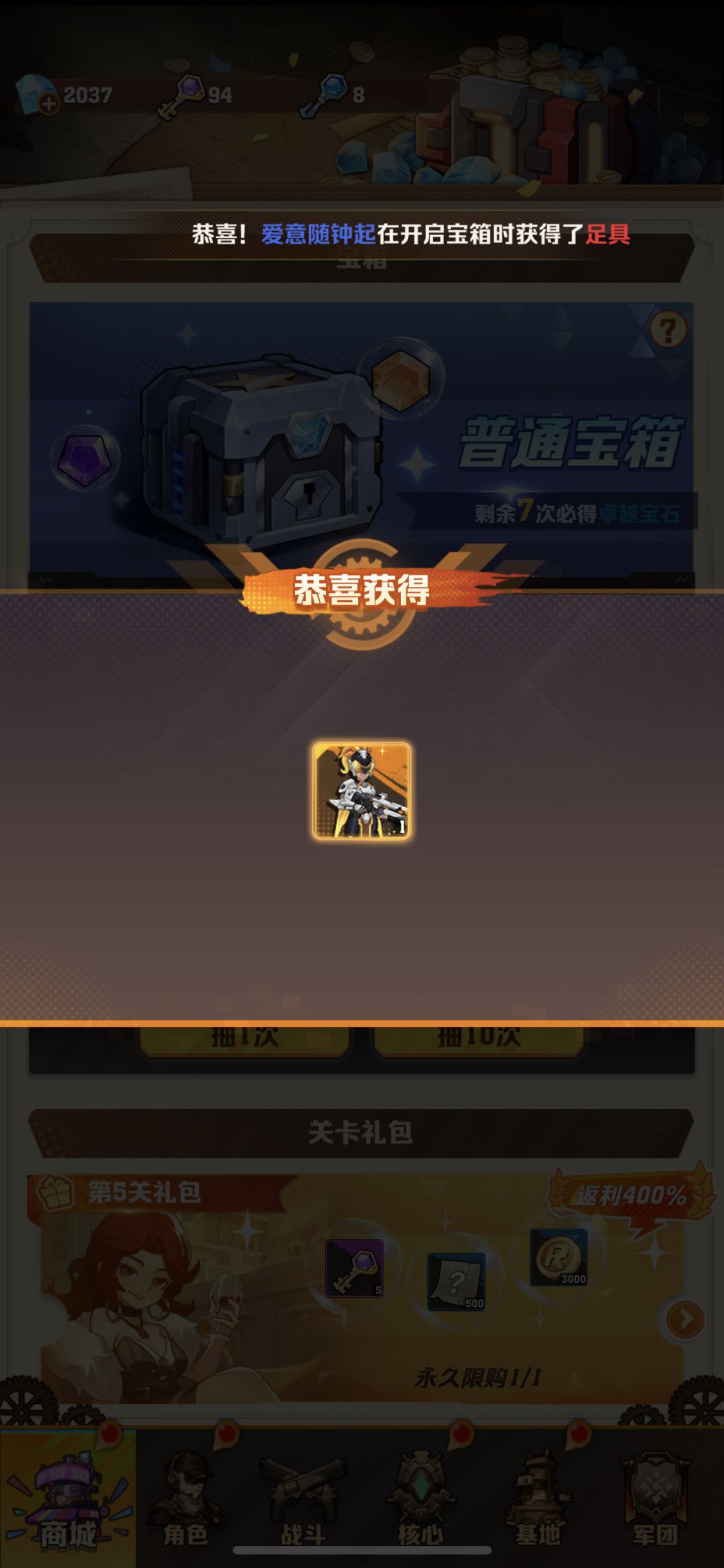 免费出个这.有用吗 1