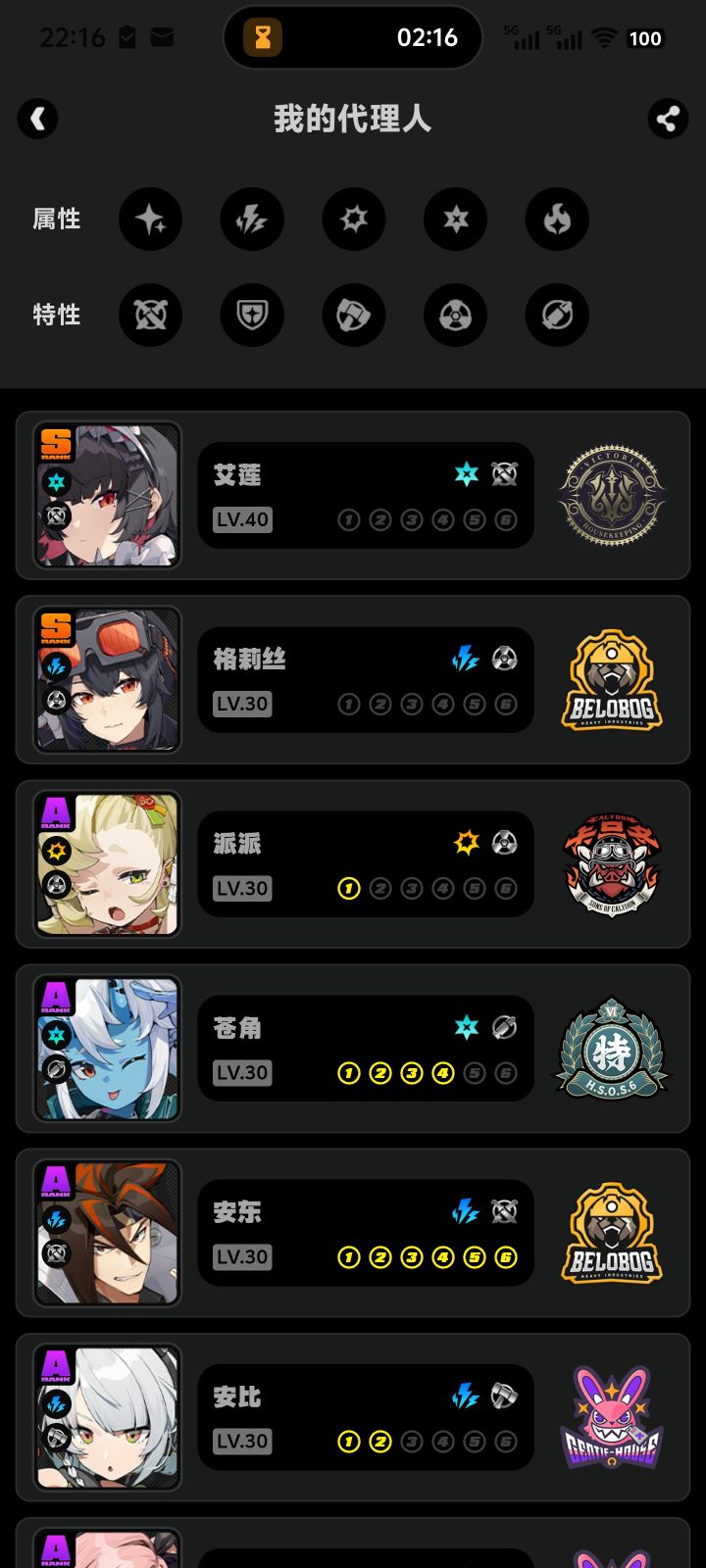 想回坑了QAQ截图