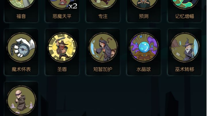 修女画像流截图