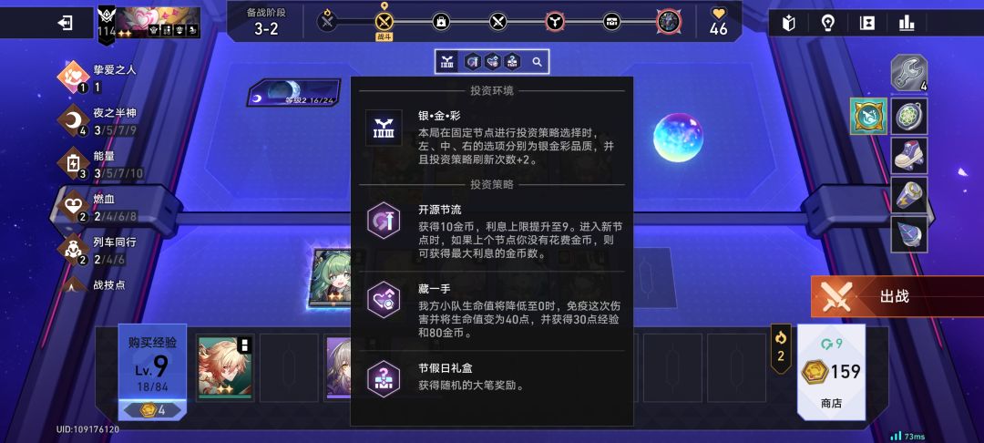 A8 30 三彩局 正当防卫 试用万敌轻松拿下 1