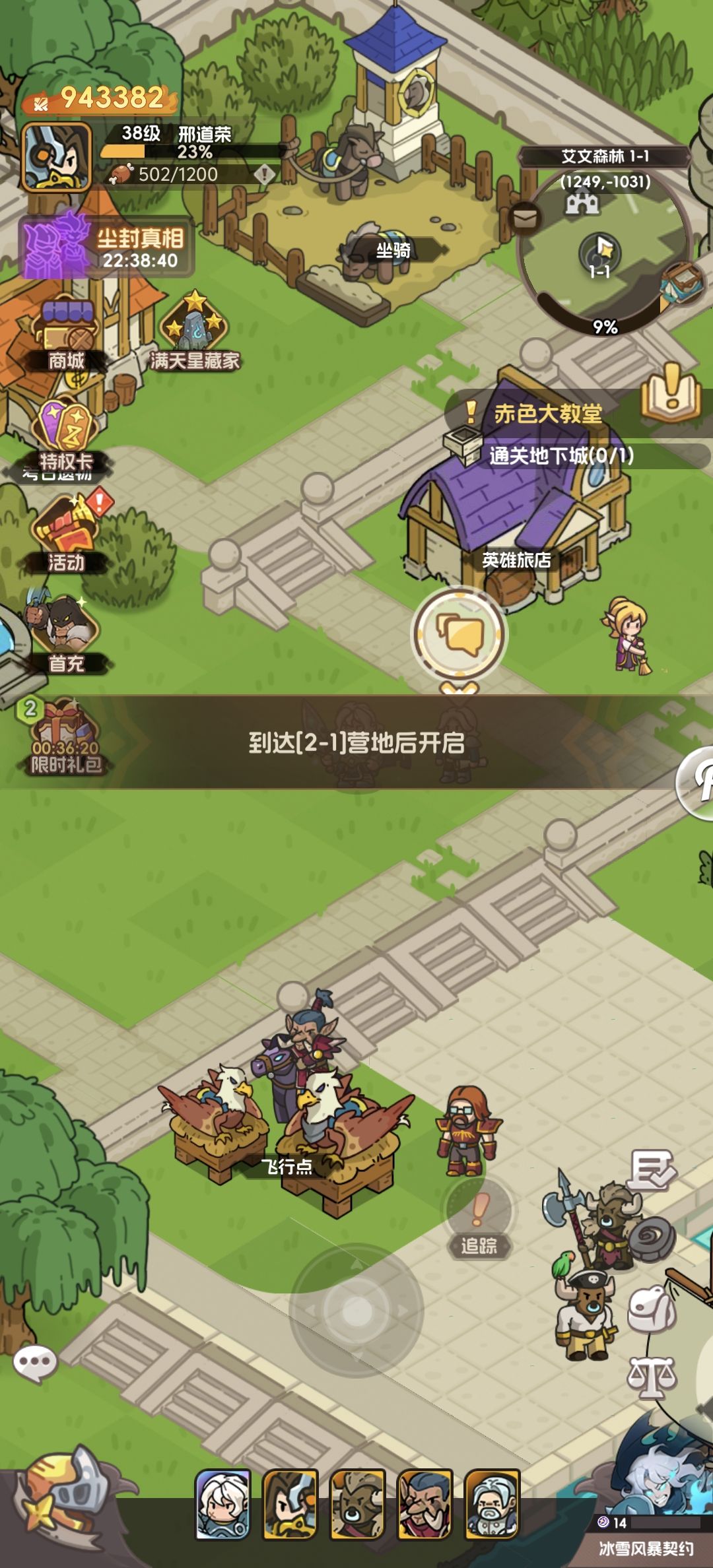 动态图片 1