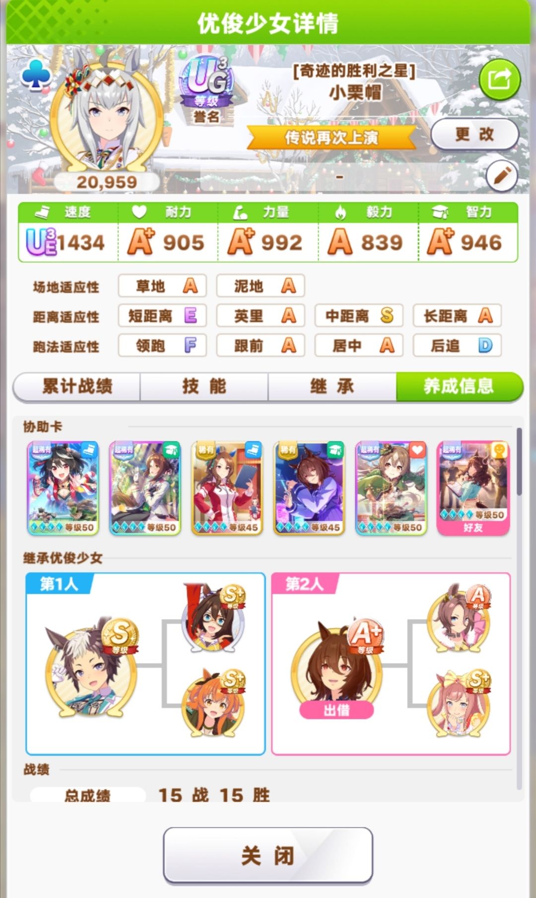 2保1帽,配置一般 2