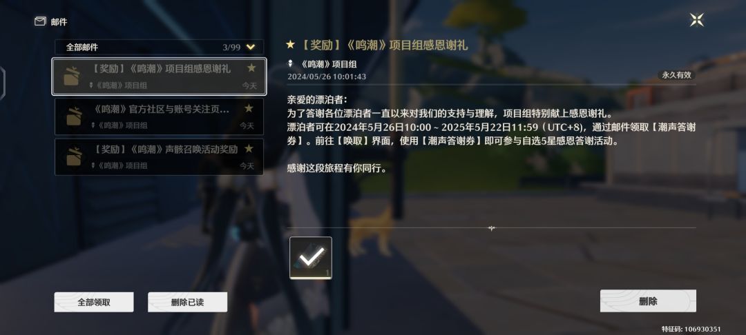 是我错乱了吗 今天刚收到过期的劵? 1