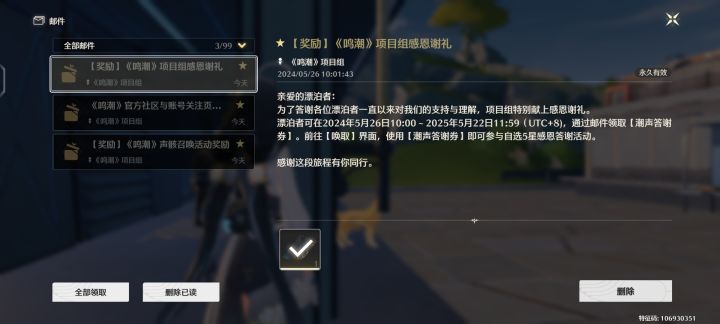是我错乱了吗 今天刚收到过期的劵?截图