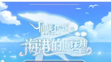 测试服新城地图、【乌龟岛】、【乌龟岛密穴】、精英怪等信息汇总