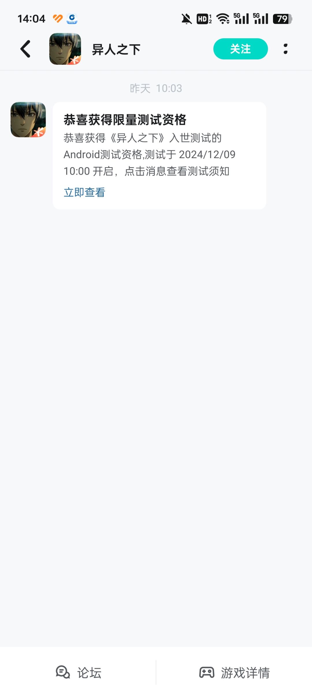 有资格,但是下不了 2