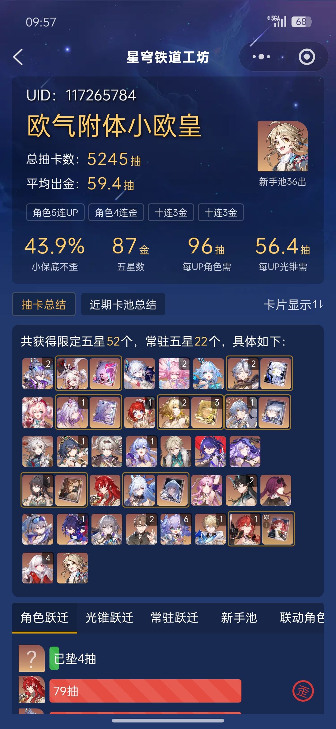 卖掉了谈一下感受吧 2