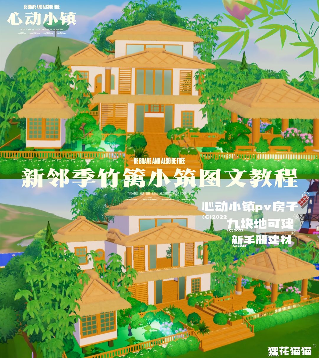 九块地可建哦！截图