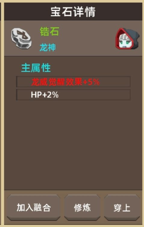 龙神和粉灵专一起来?运气会不会有点好? 2