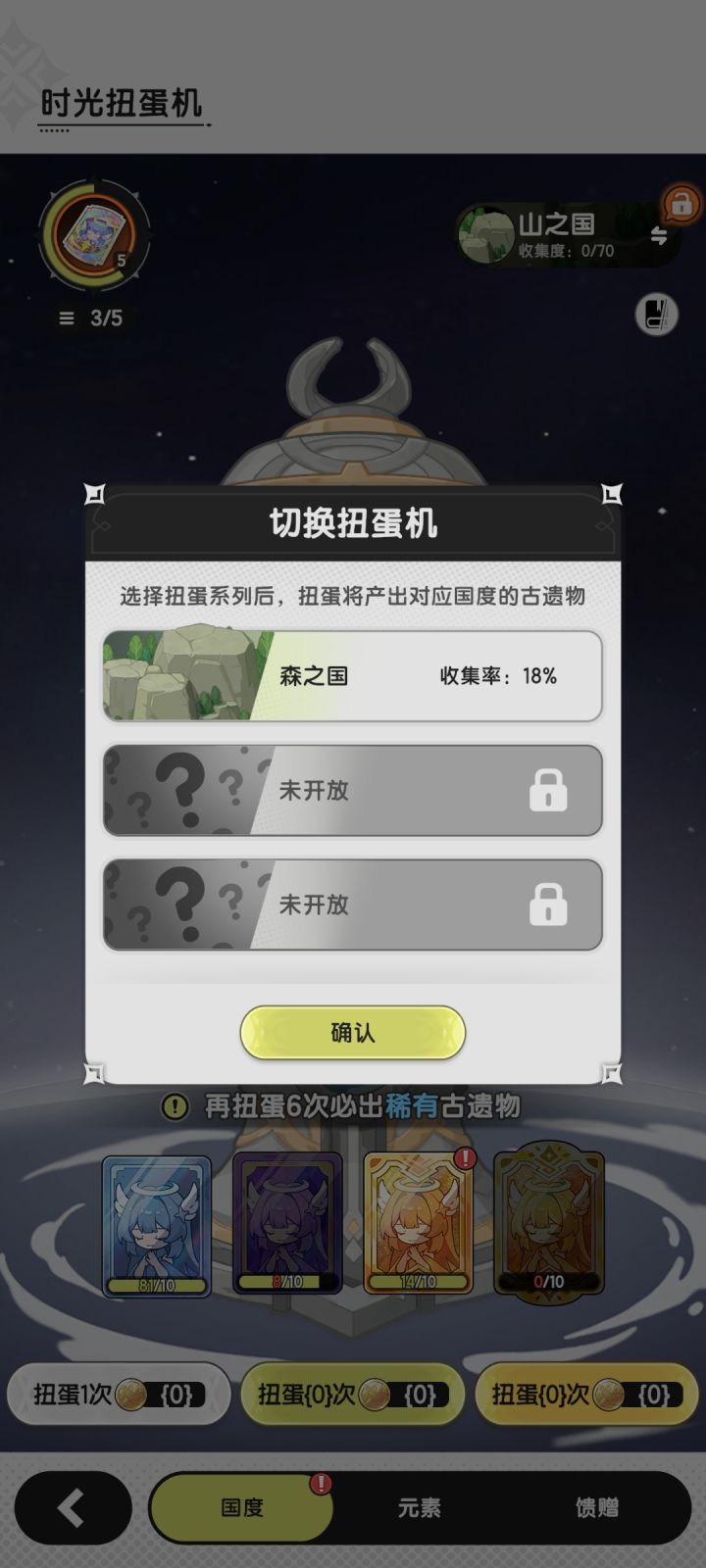 求助截图