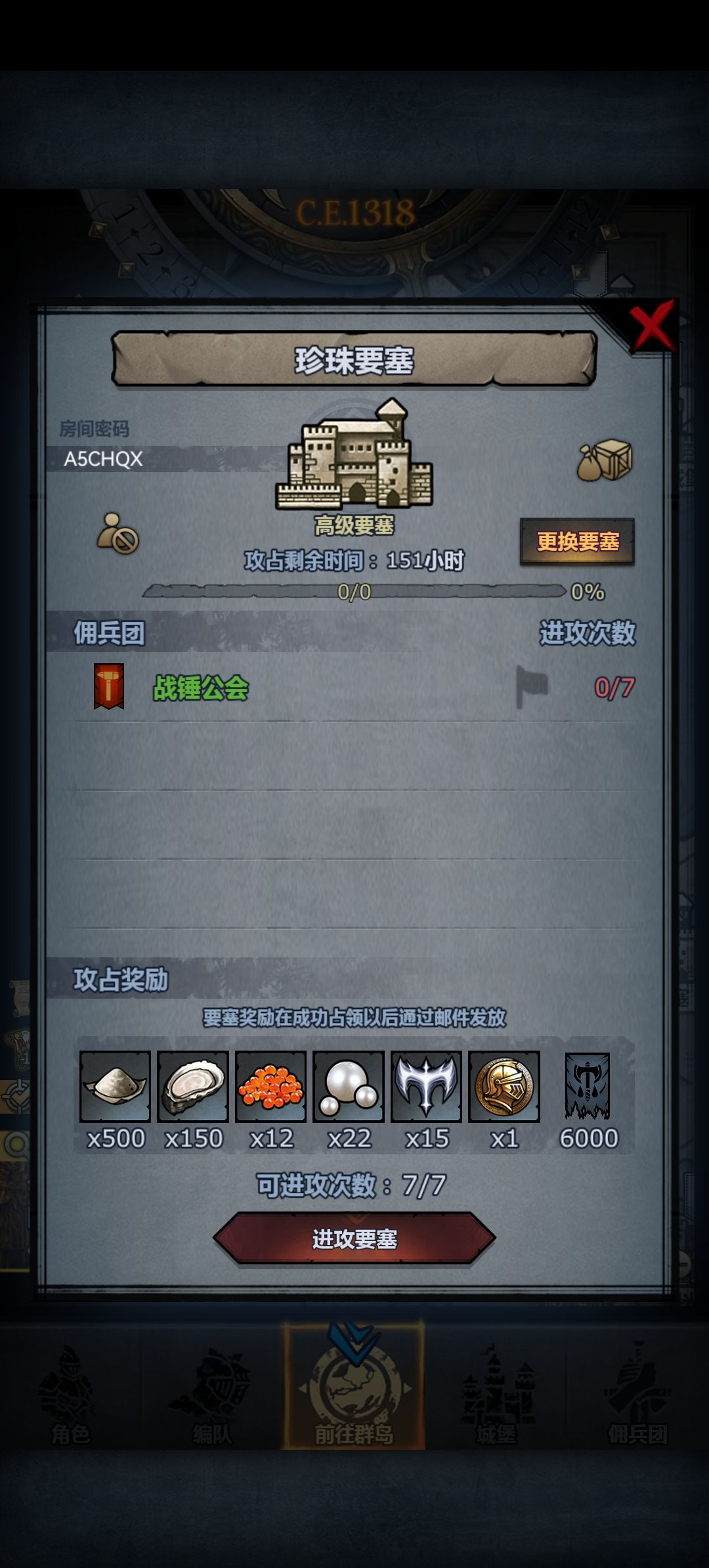 开车人满收 2