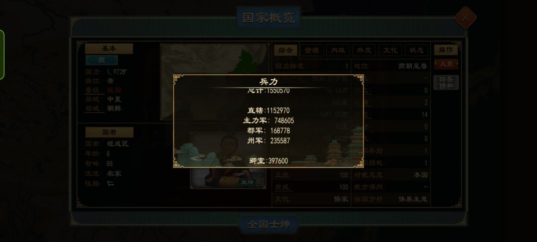该怎么打? 3