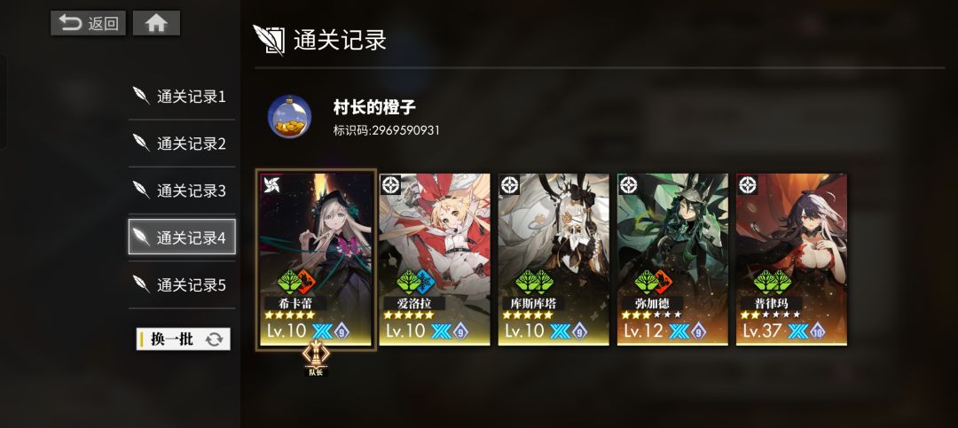 ex5 贫民低练度运气过关 2