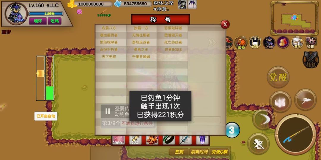 目前玩的比较久的可联机游戏，可氪可肝 2