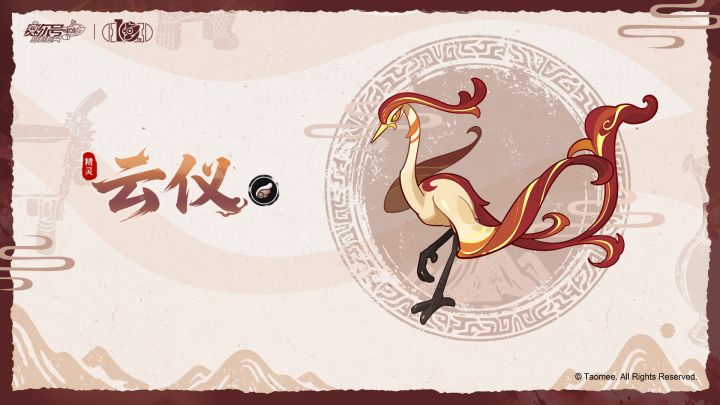 《赛尔号》【云仪】精灵技能展示抢先看!截图