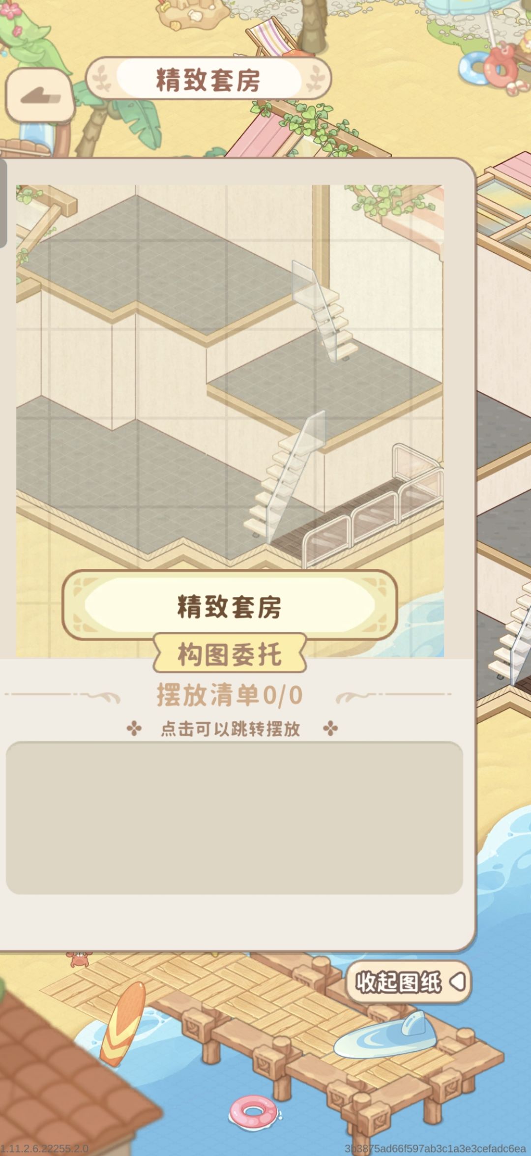 4-10 6小时等设计 出来一个空白图 1