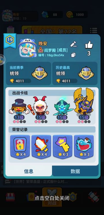 【开心测评人】玩了几天说说我的看法