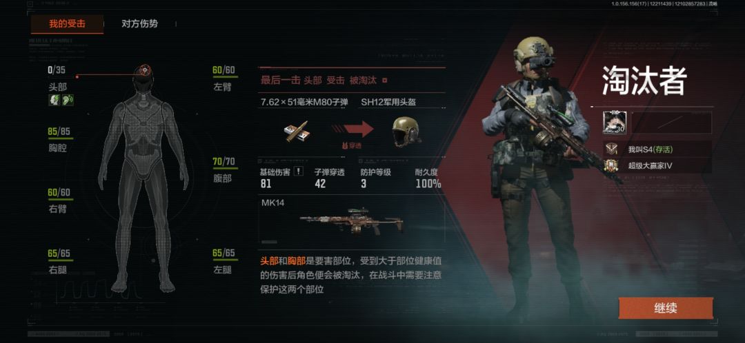 啥呀，超纲了吧？截图