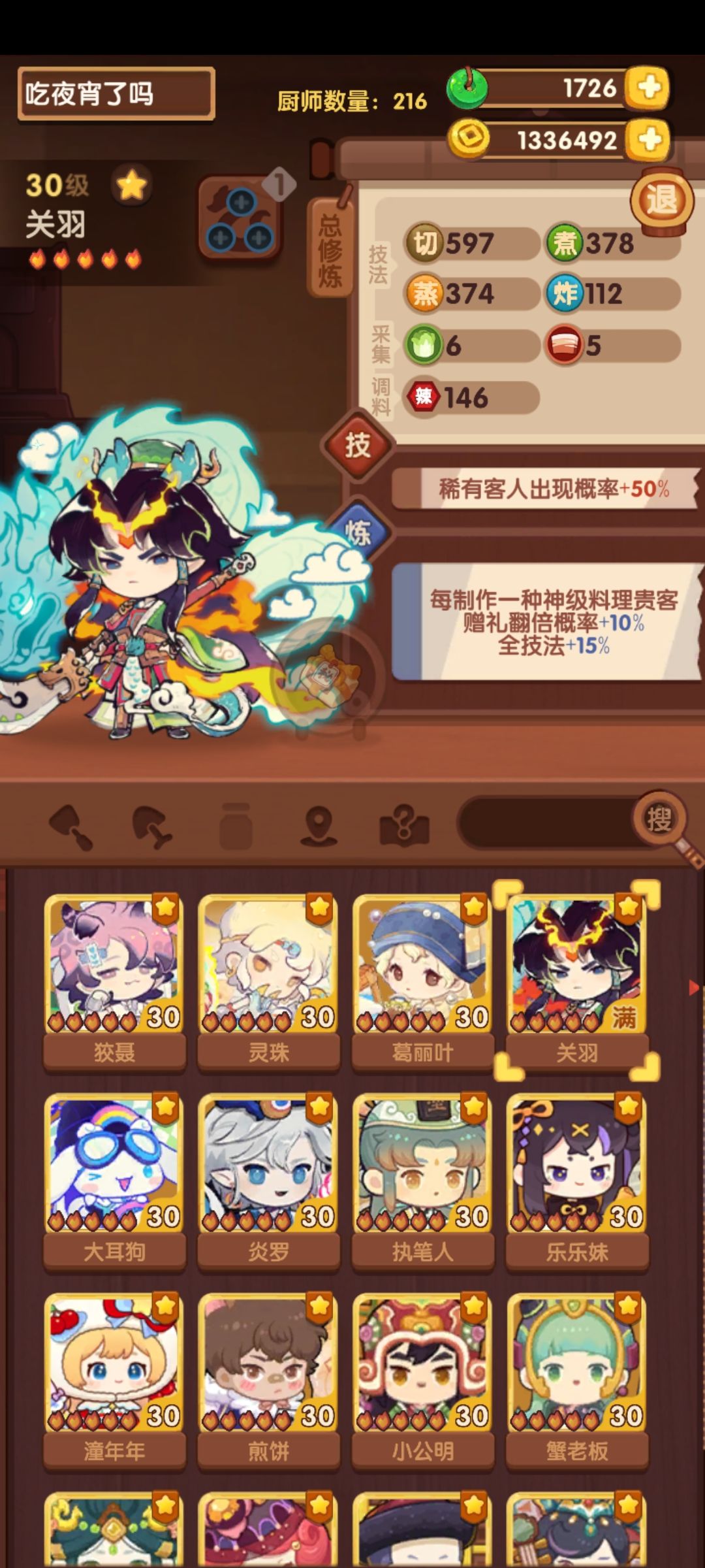 分享一叶莲洲版本欧气时刻 2
