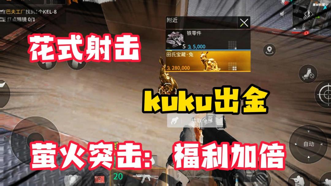 video-4151804