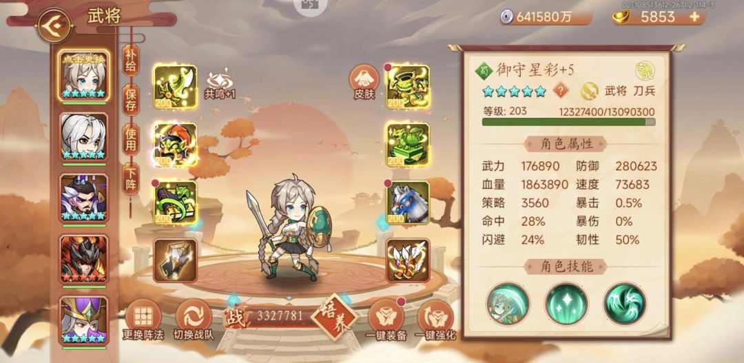 求助 2