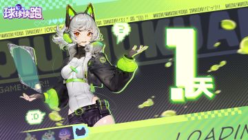 【球球快跑】新玩法介绍-双人冒险模式！