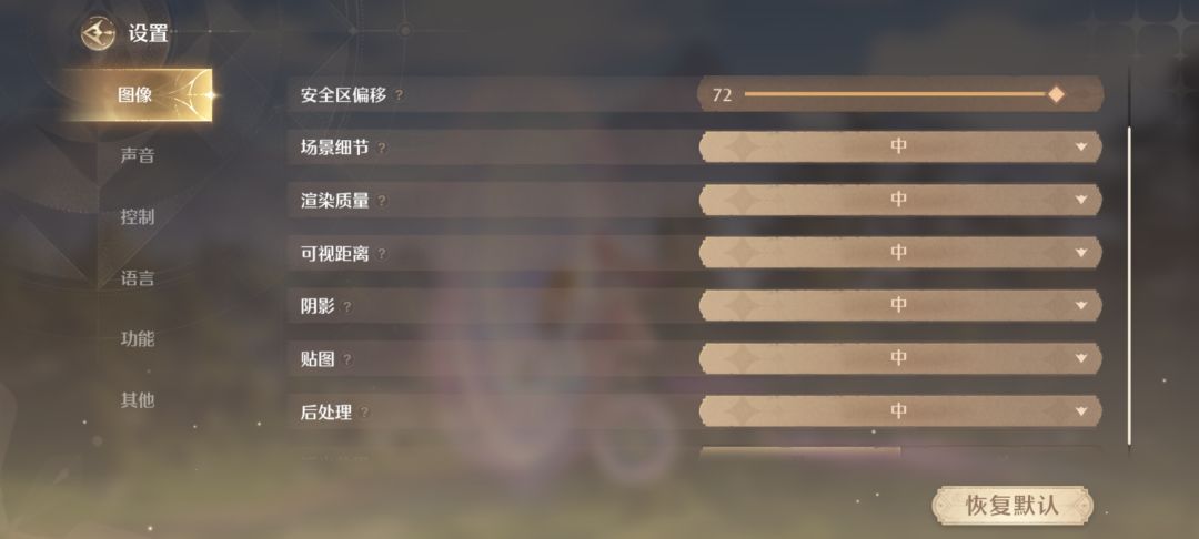 真我1000+ 八核的手机可以玩 3